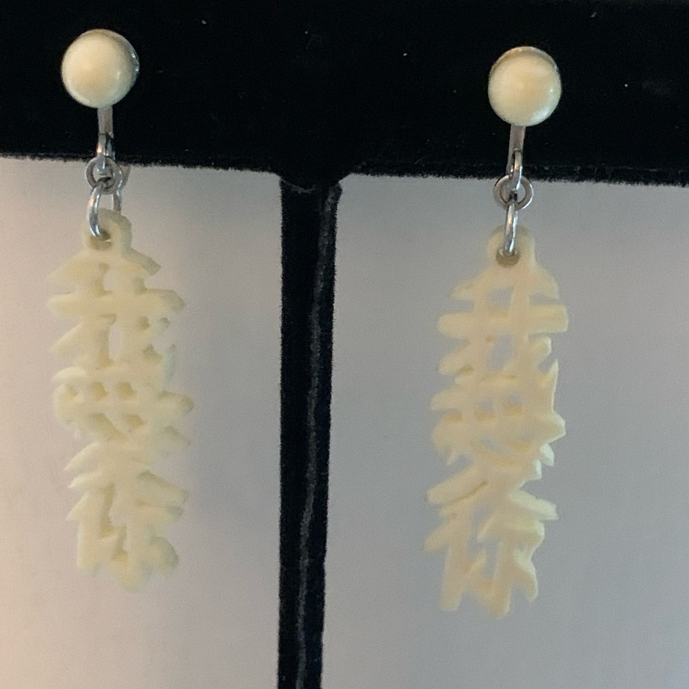 Vintage Dangling Asian Character Earrings